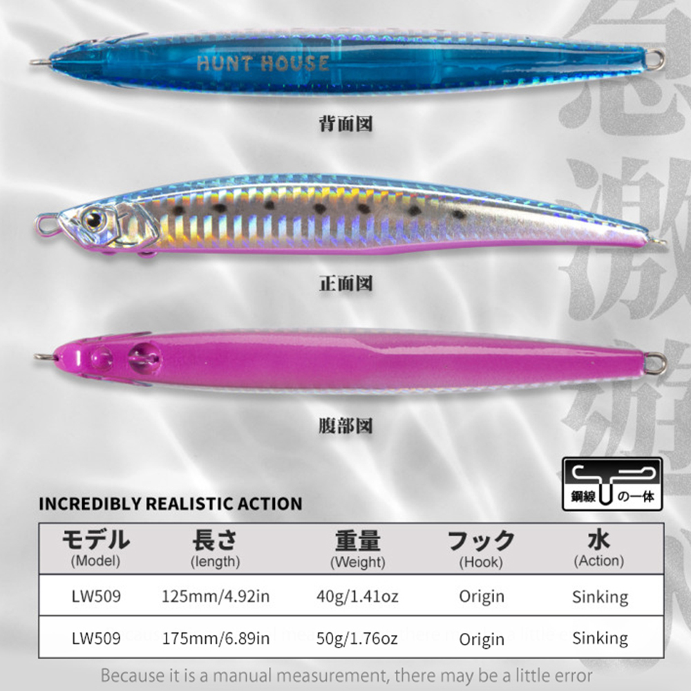 Hunthouse Jerk Press Bait Sink - огляд і ціна Fishing Lure Jerkbait